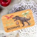 Δοχείου Φαγητού 2 Επιπέδων, με το Όνομα του Παιδιού, Jurrasic