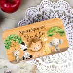 Δοχείου Φαγητού 2 Επιπέδων, με το Όνομα του Παιδιού, Jungle