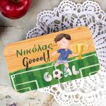 Δοχείου Φαγητού 2 Επιπέδων, με το Όνομα του Παιδιού, Goal