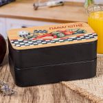 Δοχείου Φαγητού 2 Επιπέδων, με το Όνομα του Παιδιού, Race Car