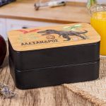 Δοχείου Φαγητού 2 Επιπέδων, με το Όνομα του Παιδιού, Jurrasic