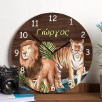 Παιδικό Ρολόι Τοίχου Ξύλινο για Αγόρι με Σχέδιο Λιοντάρια