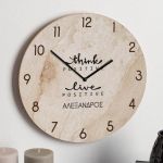 Ρολόι Τοίχου Ξύλινο με Όνομα και Σχέδιο Θετική Σκέψη