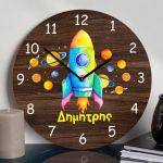 Παιδικό Ρολόι Τοίχου Ξύλινο για Αγόρι με Σχέδιο Διαστημόπλοιο