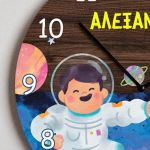 Παιδικό Ρολόι Τοίχου Ξύλινο για Αγόρι με Σχέδιο Αστροναύτης
