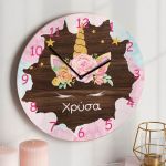 Παιδικό Ρολόι Τοίχου Ξύλινο για Αγόρι με Σχέδιο Τριαντάφυλλα