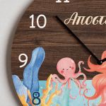 Αναλογικό Ρολόι Τοίχου με το Όνομα του Παιδιού, Cute Mermaid