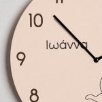 Ρολόι Τοίχου Ξύλινο με Όνομα και Σχέδιο Γραμμική Τέχνη
