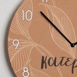 Ρολόι Τοίχου Ξύλινο με Όνομα και Σχέδιο Χρυσά Φύλλα