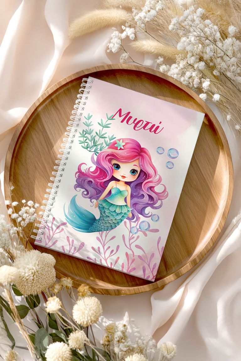 Τετράδιο Σπιράλ Α4 με Θέματα, Όνομα & Τίτλο, Mermaid Swim