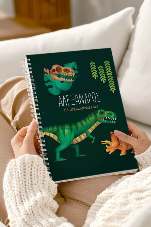 Τετράδιο Σπιράλ Α4 με Θέματα, Όνομα & Τίτλο, Dino World