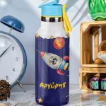 myikona-thermos-kids-me-onoma-afierosi-h-010