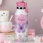 Παιδικό Παγούρι Θερμός με Όνομα & Καλαμάκι, Purple Butterfly