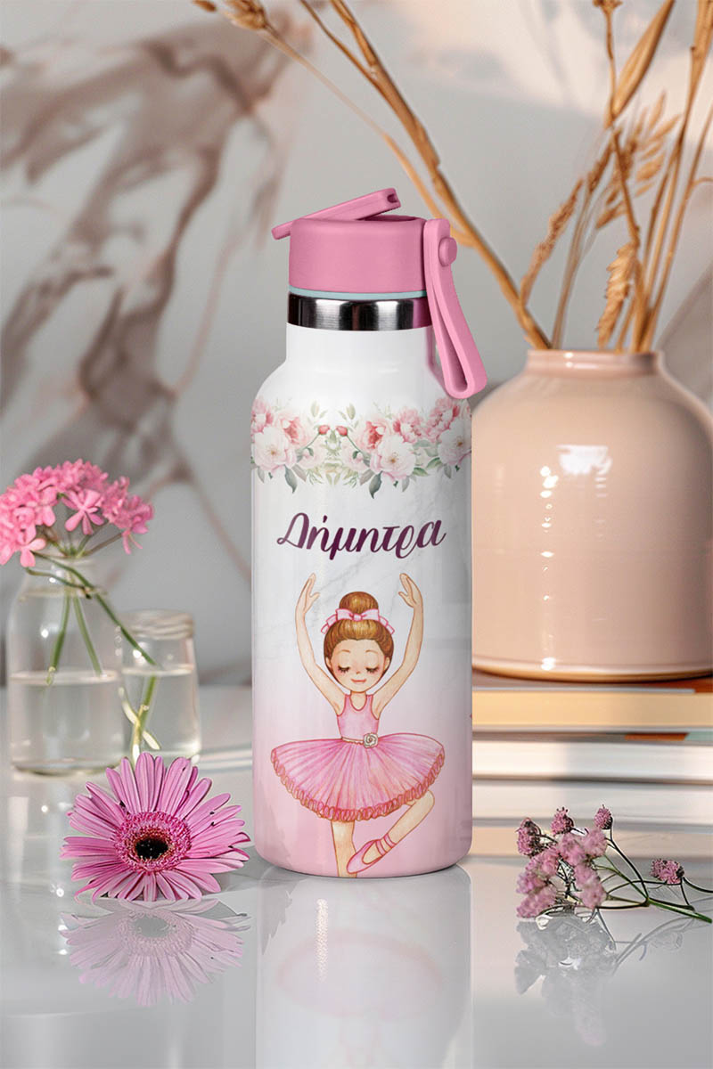 Παιδικό Παγούρι Θερμός με Όνομα & Καλαμάκι, Ballerina Dancer