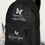 Σχολική Τσάντα Δημοτικού, Μαύρο Χρώμα, Star Butterfly