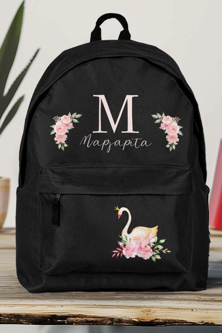 Σχολική Τσάντα Δημοτικού, Μαύρο Χρώμα, Cute Swan