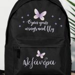 Σχολική Τσάντα Δημοτικού, Μαύρο Χρώμα, Star Butterfly