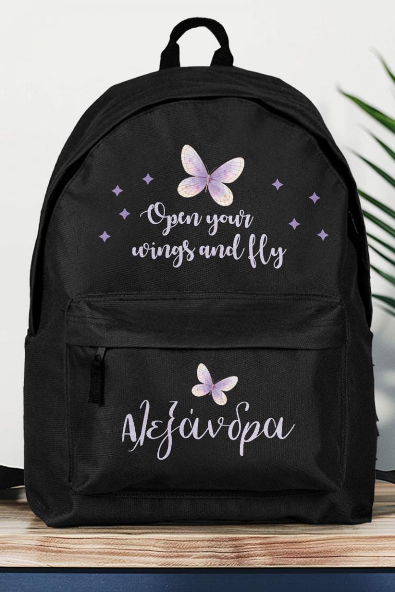 Σχολική Τσάντα Δημοτικού, Μαύρο Χρώμα, Star Butterfly