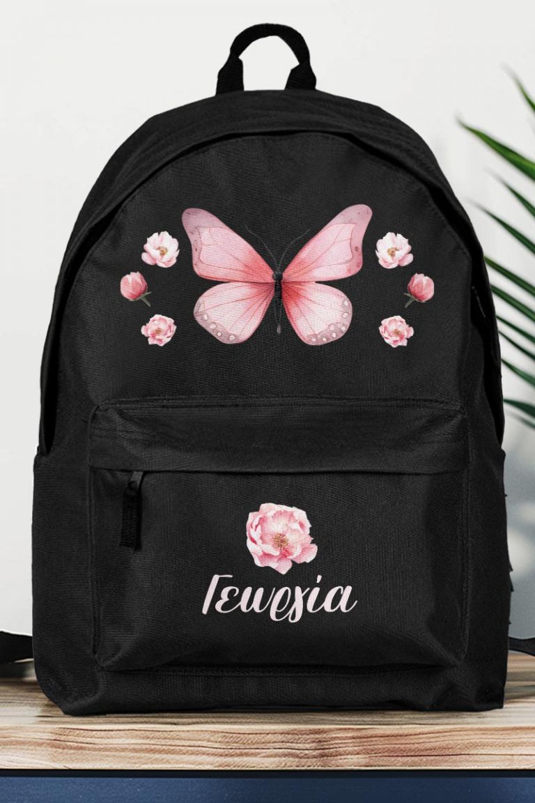 Σχολική Τσάντα Δημοτικού, Μαύρο Χρώμα, Cute Butterfly