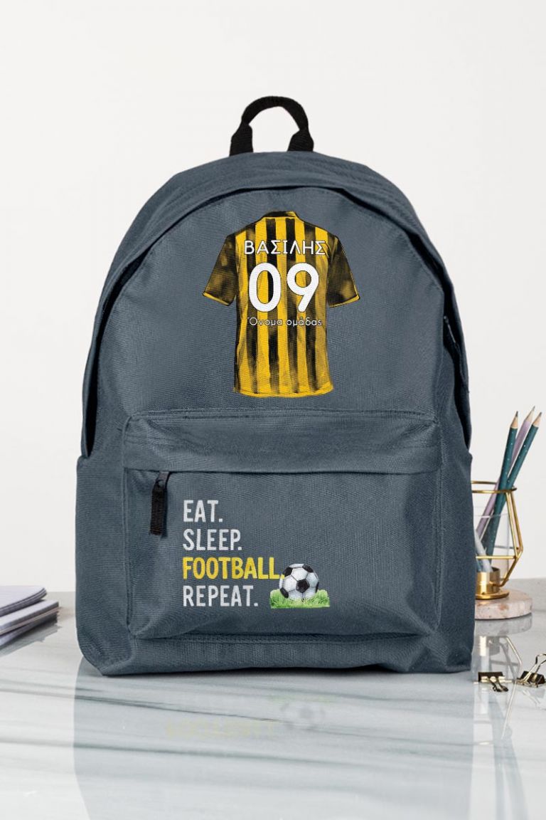 Σχολική Τσάντα Δημοτικού, Γκρι Χρώμα, Soccer Star Yellow