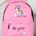 Σχολική Τσάντα Δημοτικού, Ροζ Χρώμα, Rainbow Unicorn