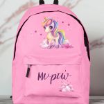 sxoliki-tsanta-polo-me-onoma-pink-h-0805