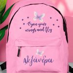 Σχολική Τσάντα Δημοτικού, Ροζ Χρώμα, Star Butterfly