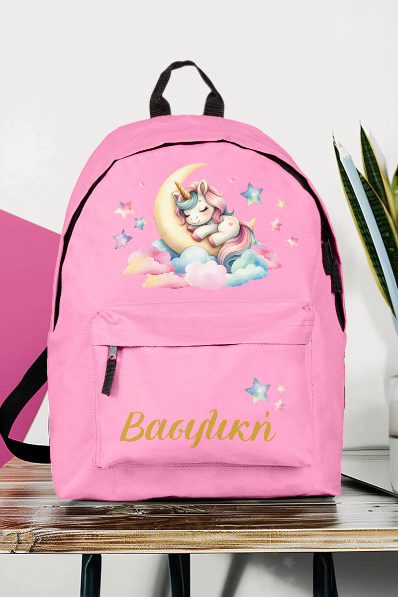 Σχολική Τσάντα Δημοτικού, Ροζ Χρώμα, Cute Unicorn