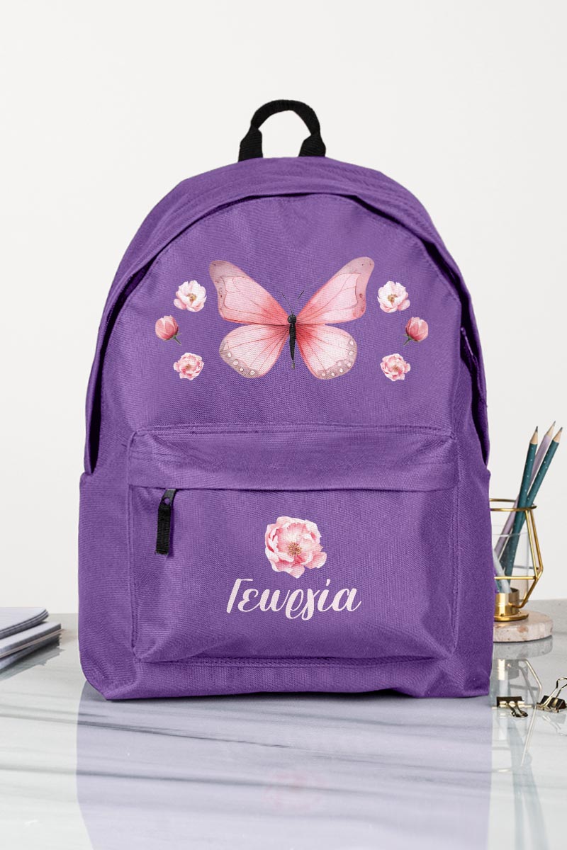 Σχολική Τσάντα Δημοτικού, Μωβ Χρώμα, Cute Butterfly