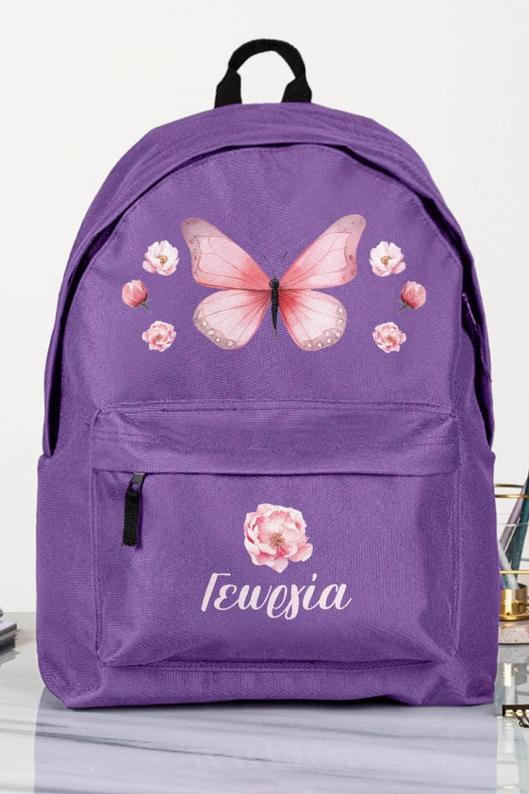 Σχολική Τσάντα Δημοτικού, Μωβ Χρώμα, Cute Butterfly
