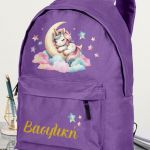 Σχολική Τσάντα Δημοτικού, Μωβ Χρώμα, Cute Unicorn