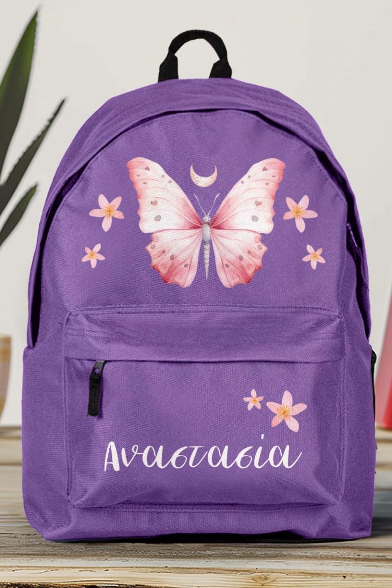 Σχολική Τσάντα Δημοτικού, Μωβ Χρώμα, Pink Butterfly