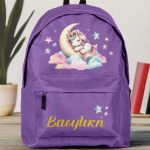 sxoliki-tsanta-polo-me-onoma-purple-h-0806