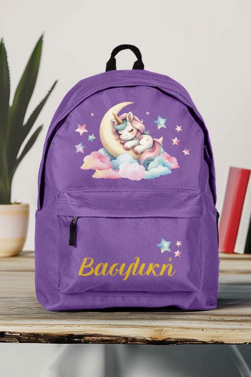 Σχολική Τσάντα Δημοτικού, Μωβ Χρώμα, Cute Unicorn