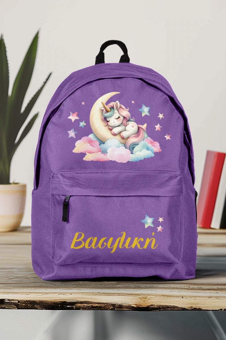 Σχολική Τσάντα Δημοτικού, Μωβ Χρώμα, Cute Unicorn