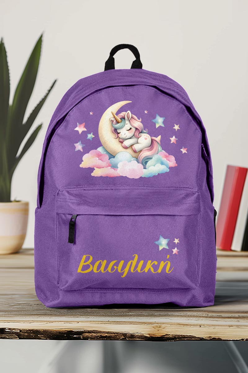 Σχολική Τσάντα Δημοτικού, Μωβ Χρώμα, Cute Unicorn