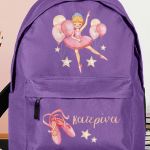 Σχολική Τσάντα Δημοτικού, Μωβ Χρώμα, Ballarina