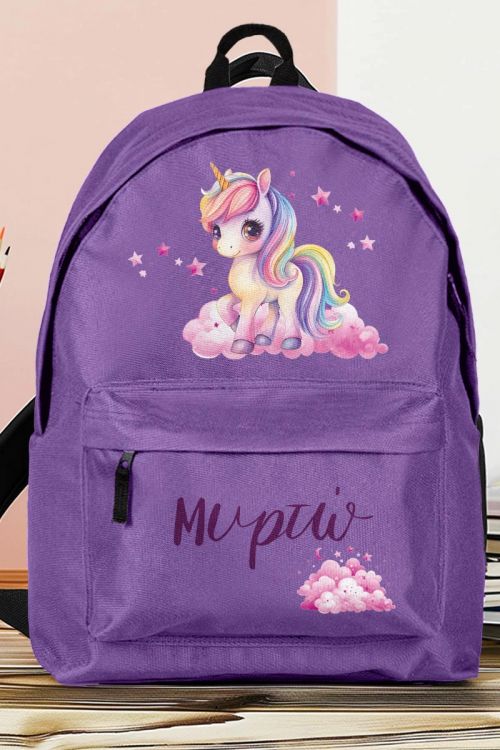 Σχολική Τσάντα Δημοτικού, Μωβ Χρώμα, Rainbow Unicorn