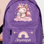 Σχολική Τσάντα Δημοτικού, Μωβ Χρώμα, Sweet Unicorn