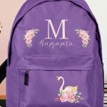 Σχολική Τσάντα Δημοτικού, Μωβ Χρώμα, Cute Swan