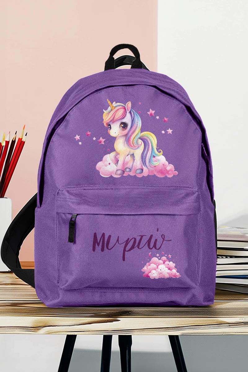 Σχολική Τσάντα Δημοτικού, Μωβ Χρώμα, Rainbow Unicorn