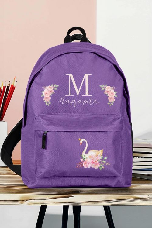 Σχολική Τσάντα Δημοτικού, Μωβ Χρώμα, Cute Swan