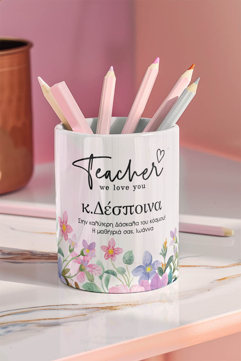 Μολυβοθήκη Προσωποποιημένη με Όνομα και Σχέδιο Love Garden