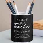 Μολυβοθήκη Προσωποποιημένη με Όνομα και Σχέδιο Teacher