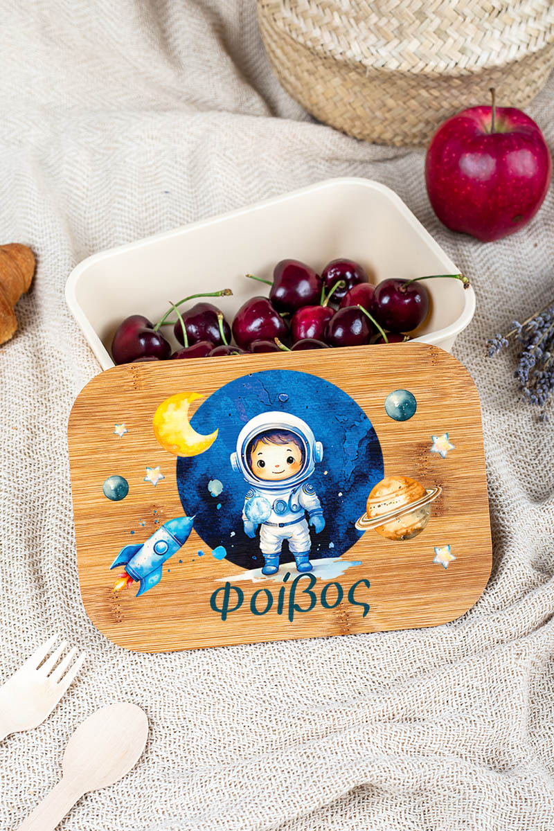 Παιδικό Δοχείο Φαγητού με το Όνομα του Παιδιού, Love Astronauts