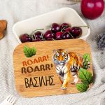 Παιδικό Δοχείο Φαγητού με το Όνομα του Παιδιού, Tiger