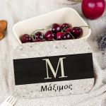 Παιδικό Δοχείο Φαγητού με το Όνομα του Παιδιού, Maverick