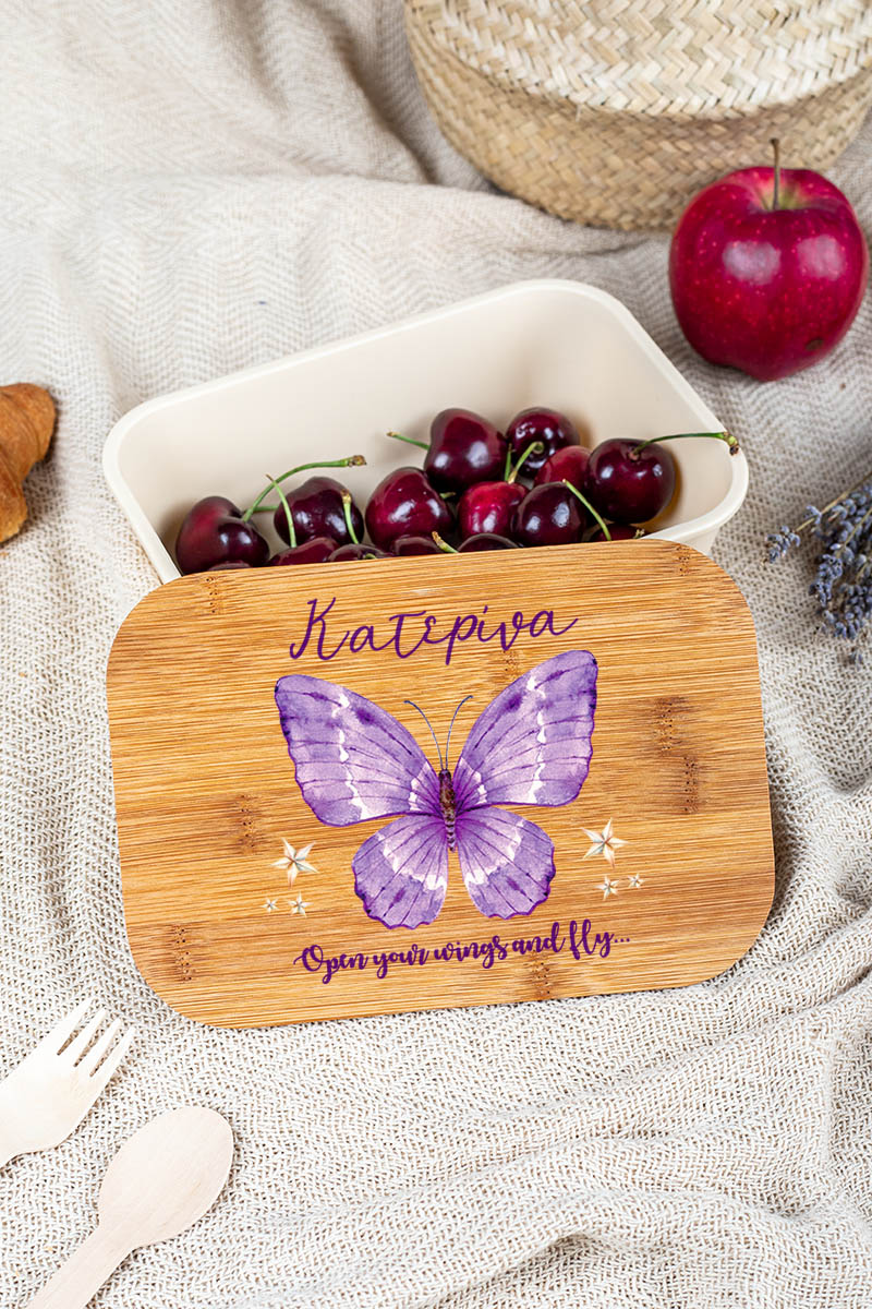 Παιδικό Δοχείο Φαγητού με το Όνομα του Παιδιού, Dream With Me