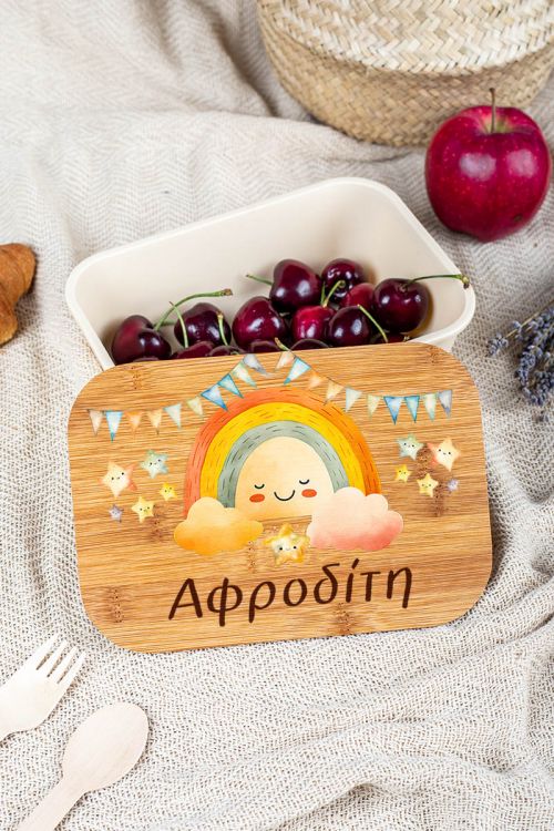 Παιδικό Δοχείο Φαγητού με το Όνομα του Παιδιού, Party Time