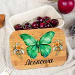 Παιδικό Δοχείο Φαγητού με το Όνομα του Παιδιού, Green Wonder